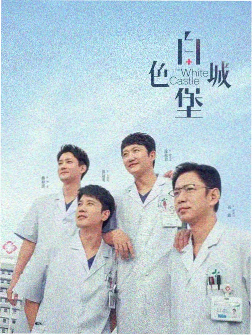 地球脉动3 影视大全纯净版免费追剧下载