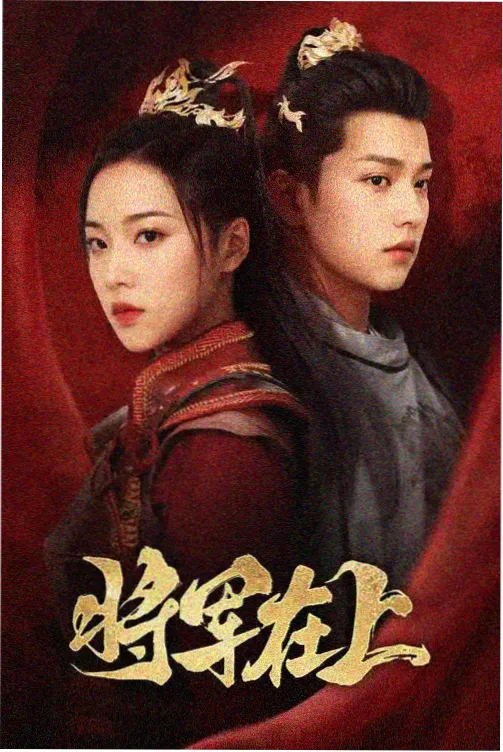 风味人间4 影视大全纯净版app